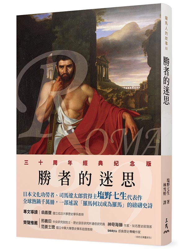 ù���H���G�Ƣ��G�Ӫ̪��g��(�׭q�G��)