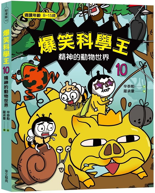 zǤ10 믫ʪ@
