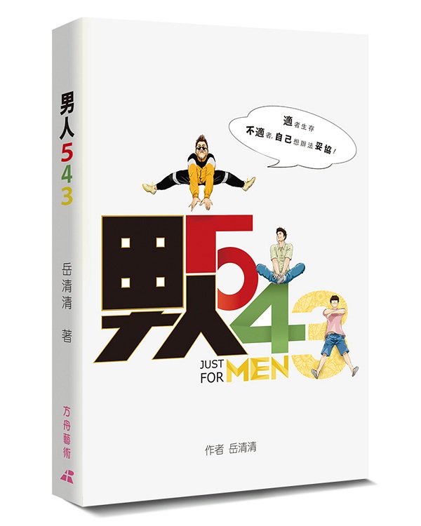 kH543