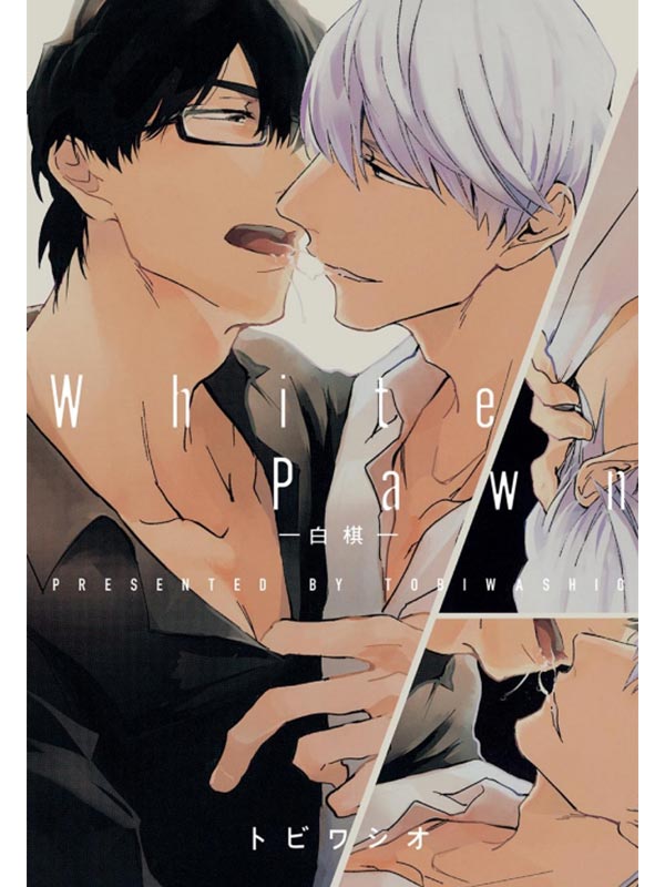 White Pawnմ()
