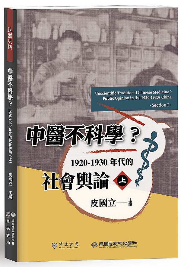 夣ǡH19201930~N|ֽס]W^