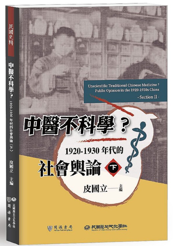 夣ǡH19201930~N|ֽס]U^