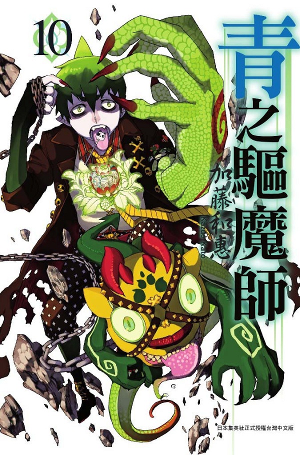 �C���X�]�v(10)