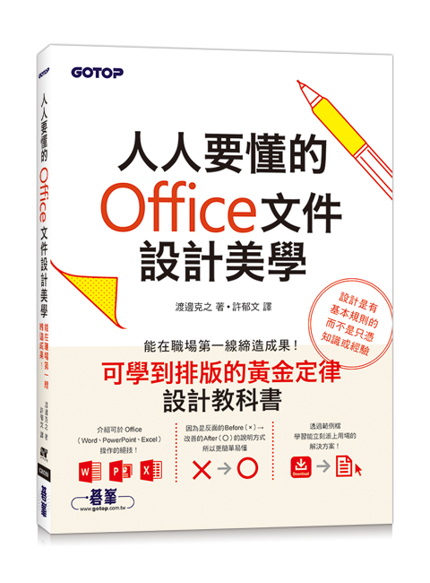 HHnOffice]p