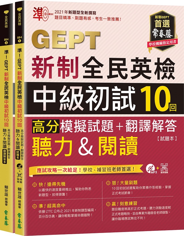 ǡIGEPTs^ˤŪ10^D+½ĶѵG(ťO\Ū)-D+½Ķѵ+1MP3+ QR CodeuW