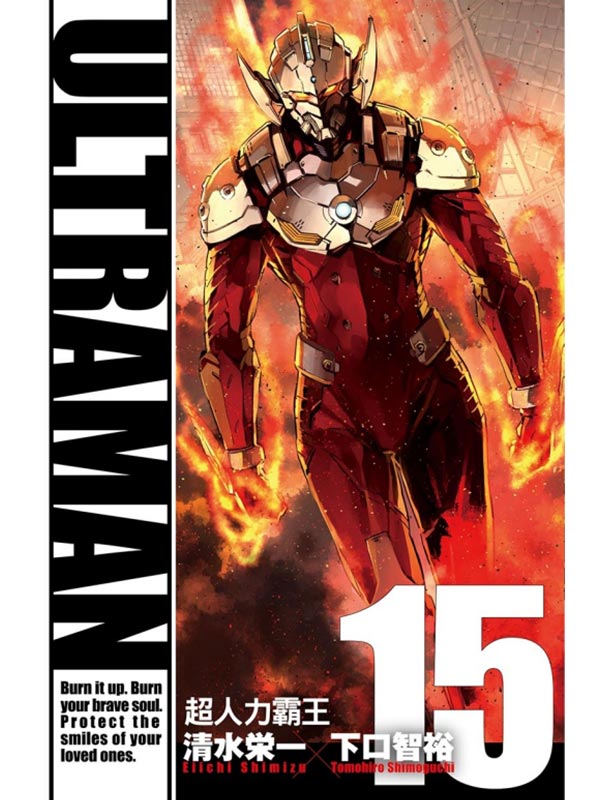 ULTRAMANWHOQ 15