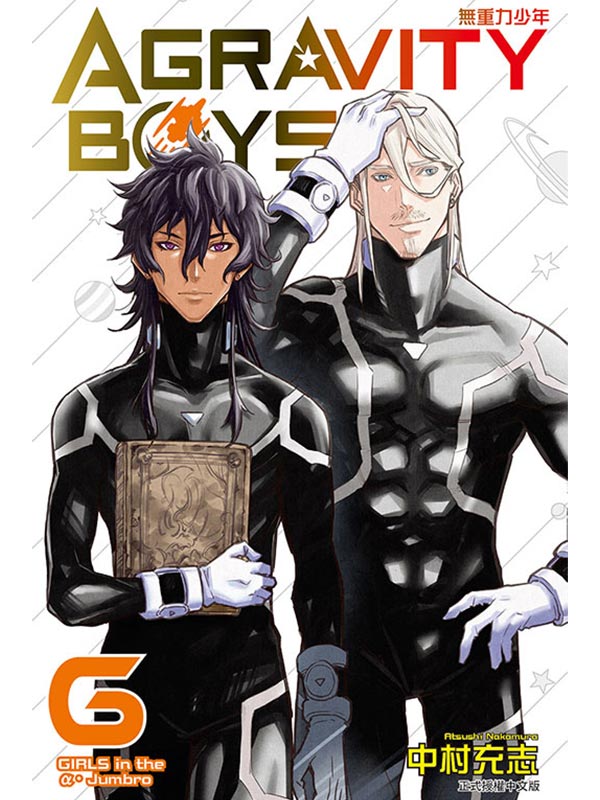 AGRAVITY BOYSLO֦~ 6