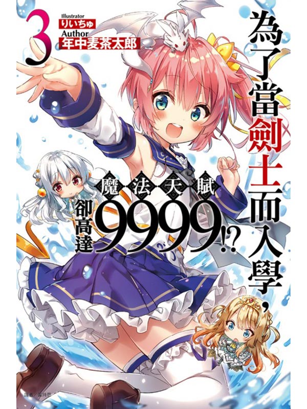 FChӤJǡA]kѽoF9999!? 3