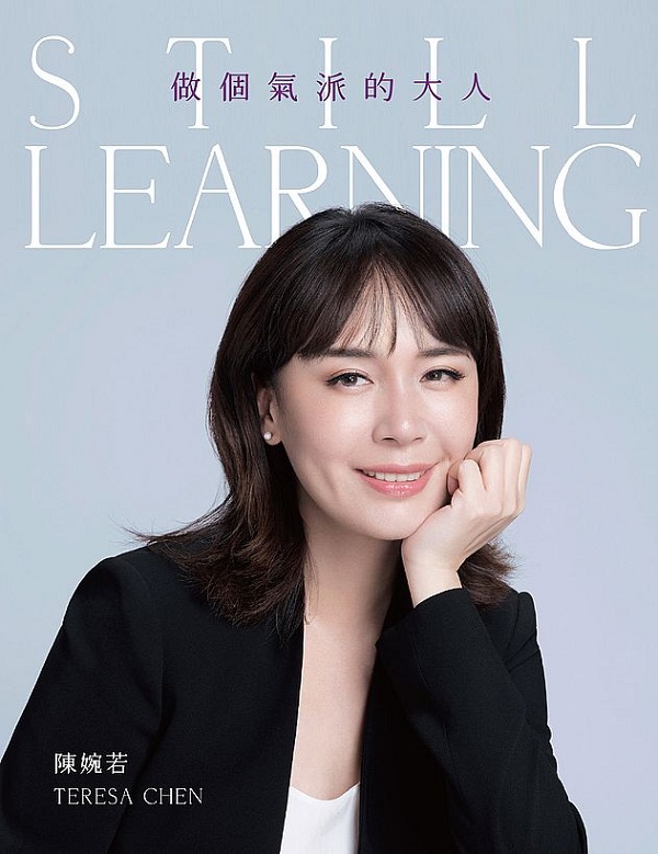 Ӯ𬣪jH Still Learning