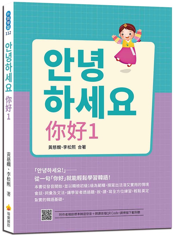 안녕하세요 An1Gq@yuAnvN໴PǲyI]HѪ@̿˿зyoϮŪQR Code^