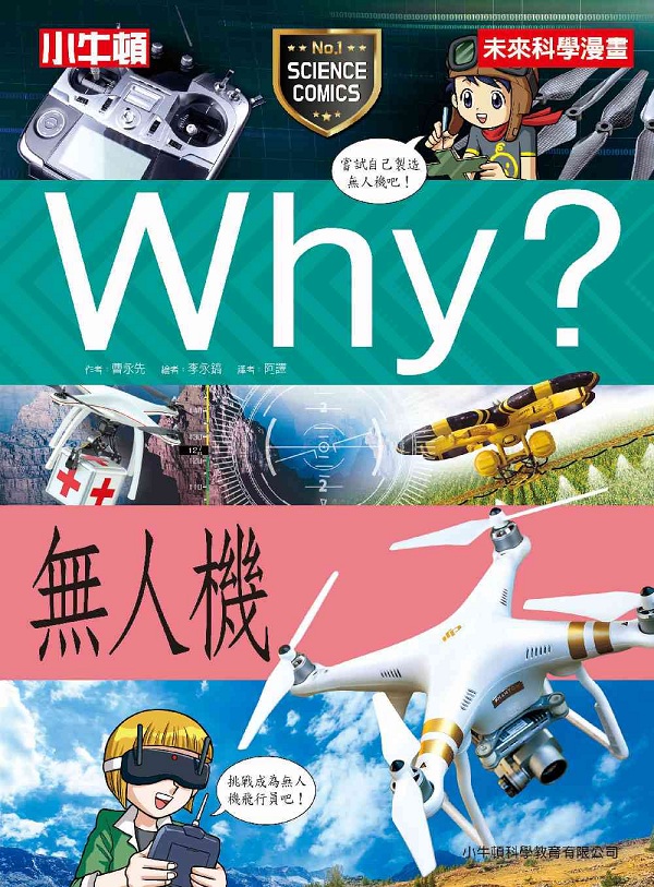 WhyHLH