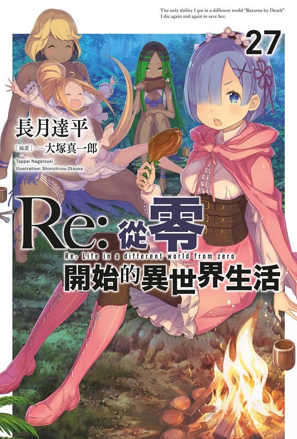 ReGqs}l@ɥͬ(27)