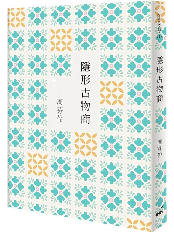 Υj