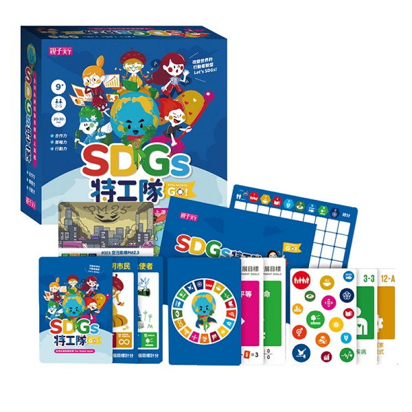 SDGsSuGyoiؼЮWC