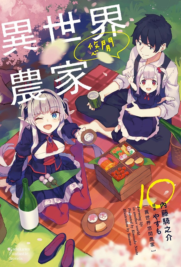@ɱyAa(10)