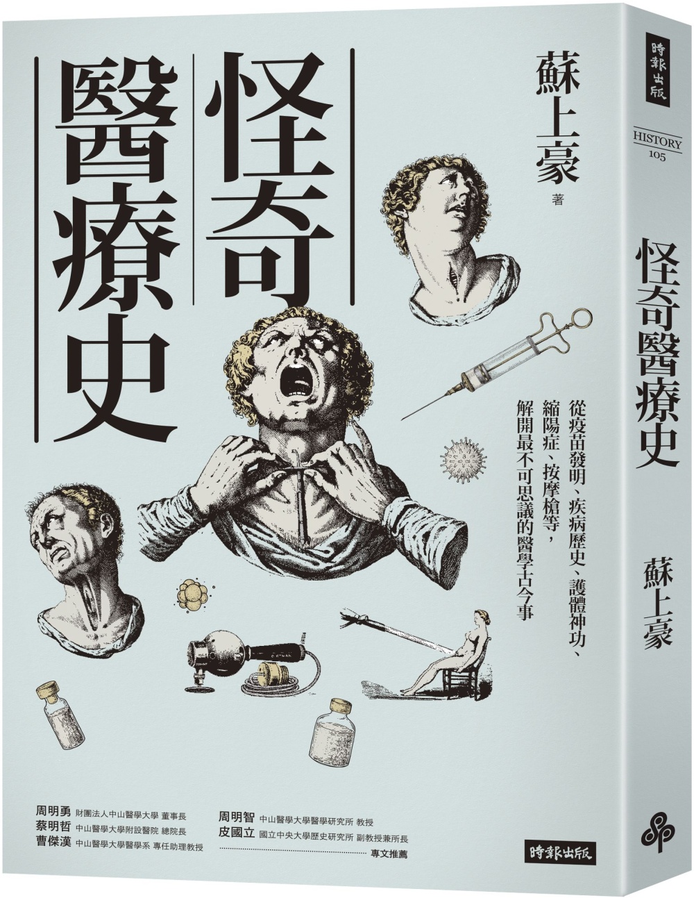 ǩ_vGq̭]oBefvB@鯫\BYgBjAѶ}̤iĳǥj