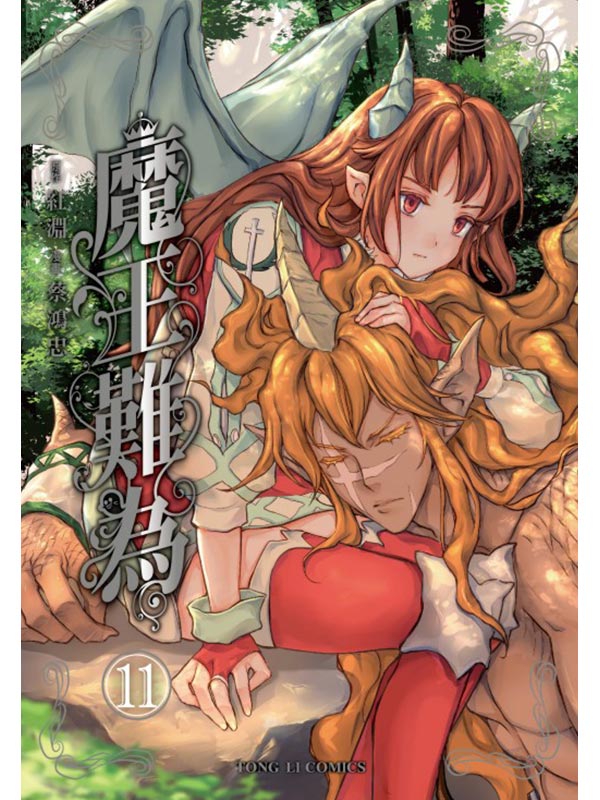 ] 11