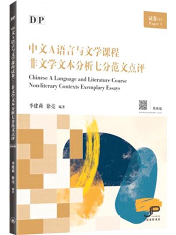 DPAyPǽҵ{ը01GDǤ奻RCdI(²骩)