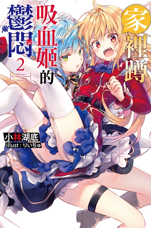 �a���ۧl��V���{�e(02)