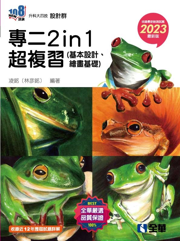 ɬj|ޡг]psδMG2in1WƲ(2023̷s)