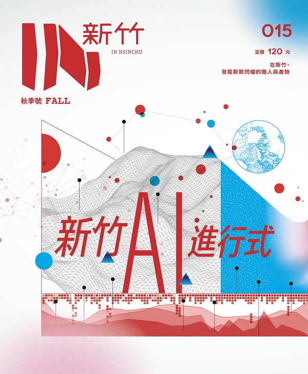INs: AIsжi榡