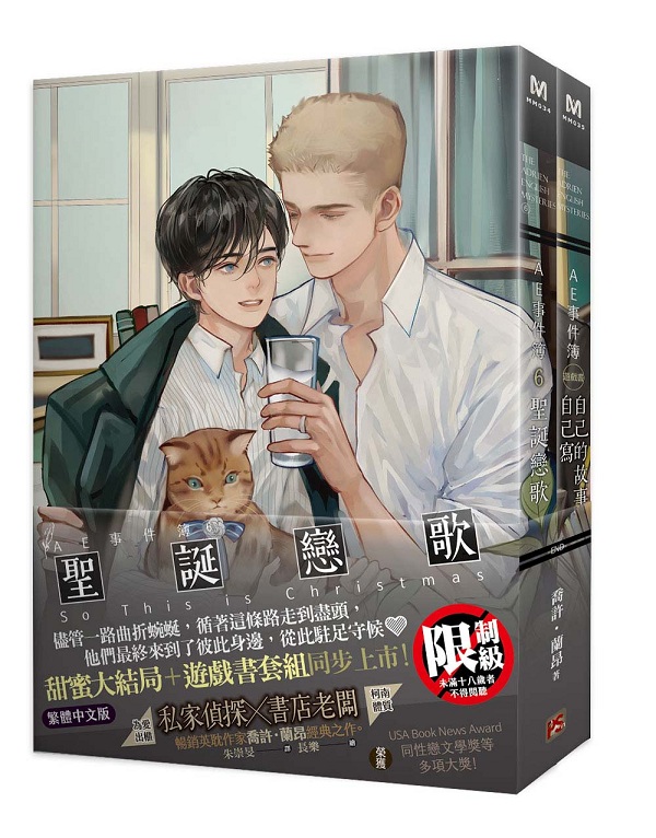 AEƥï6tʺq+CѮMէThe Adrien English Mysteries