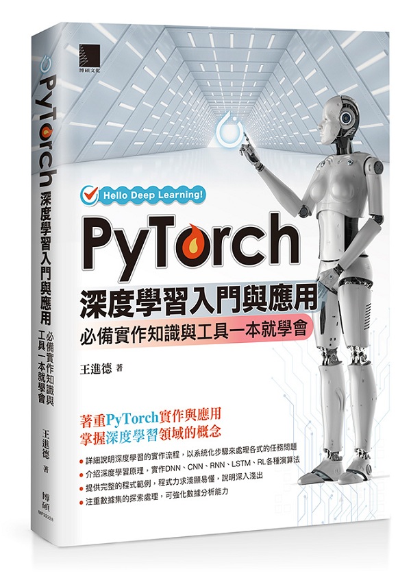 PyTorch`׾ǲߤJPΡGƹ@ѻPu@NǷ|