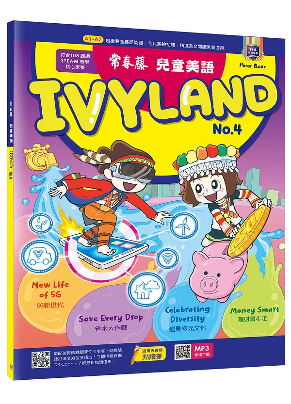 `Kèൣ^yIVYLAND No.4
