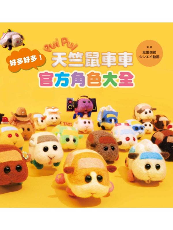 PUI PUInhnhѪǹ! x訤j()