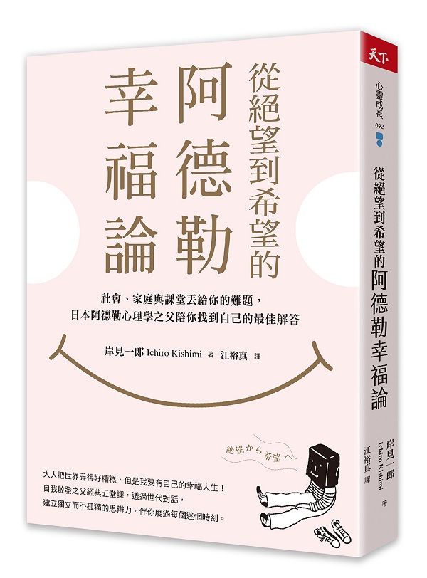 qƱ檺wǩֽסG|BaxPҰᵹADA饻wǤ߲zǤAۤv̨θѵ