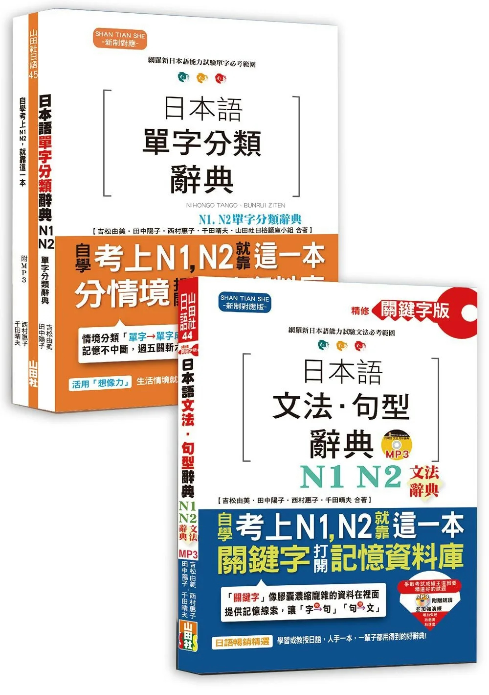 饻ykyγrWRvMѡGr 饻ykywN1,N2kϤ饻yrwN1,N2r]25K+MP3^