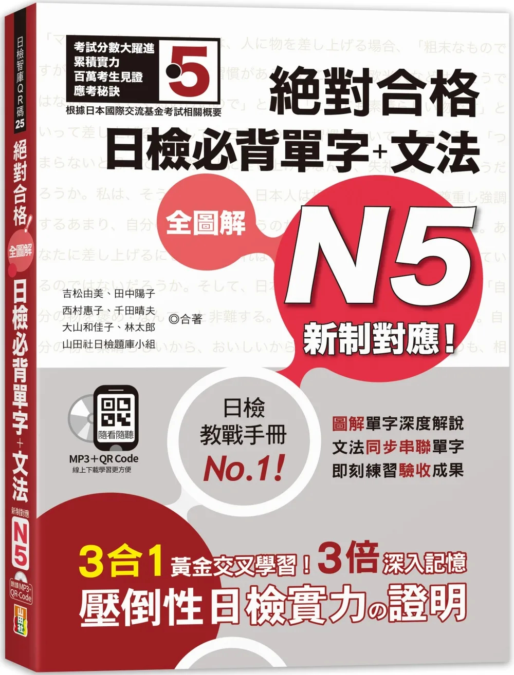 s X ϸѤ˥IrϤkN5]25K+QRXuWɡMP3^