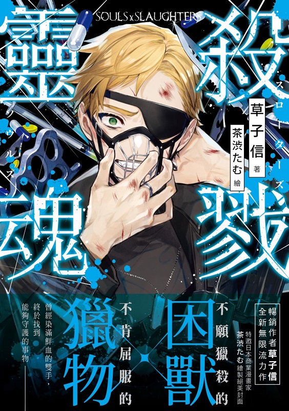 F02