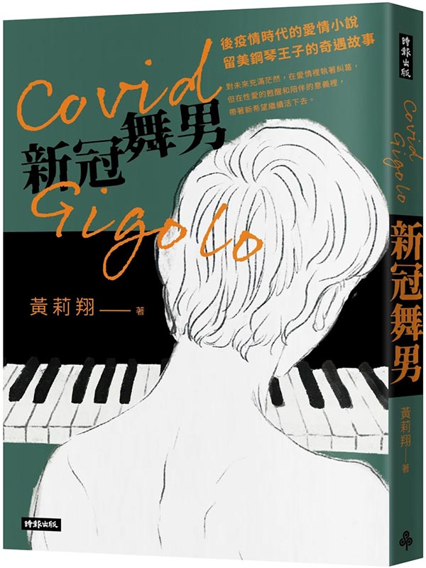 Covid GigolosaRk