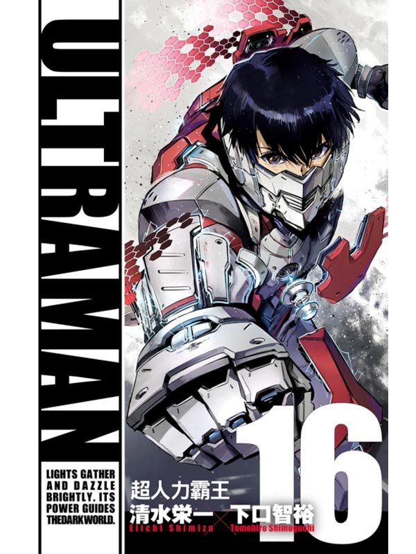 ULTRAMANWHOQ 16