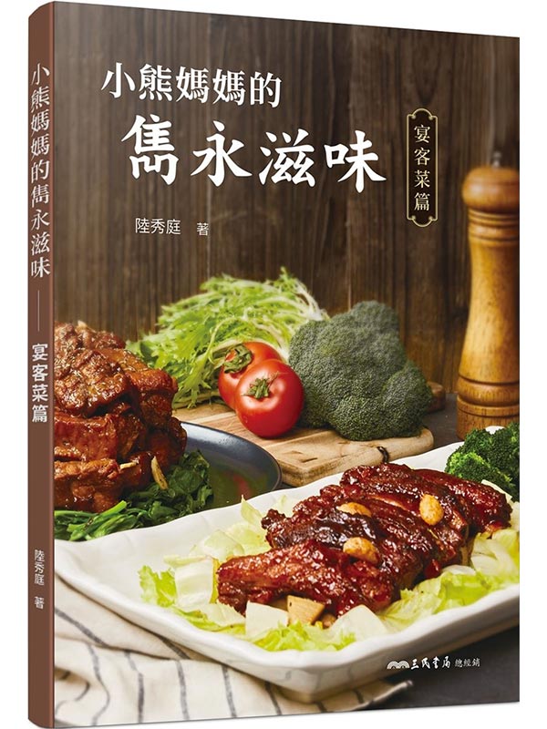 �p���������m�ô����G�b�ȵ�g