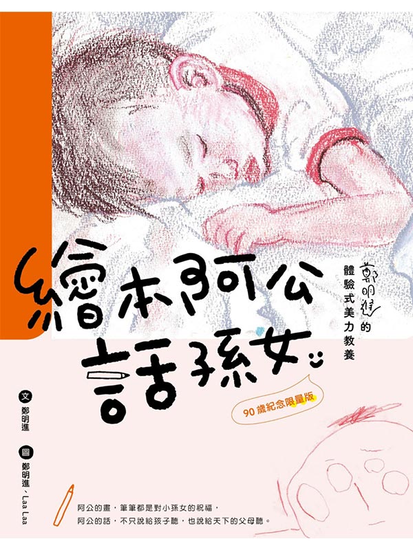 øܮ]kGGi禡Oоi(90q)