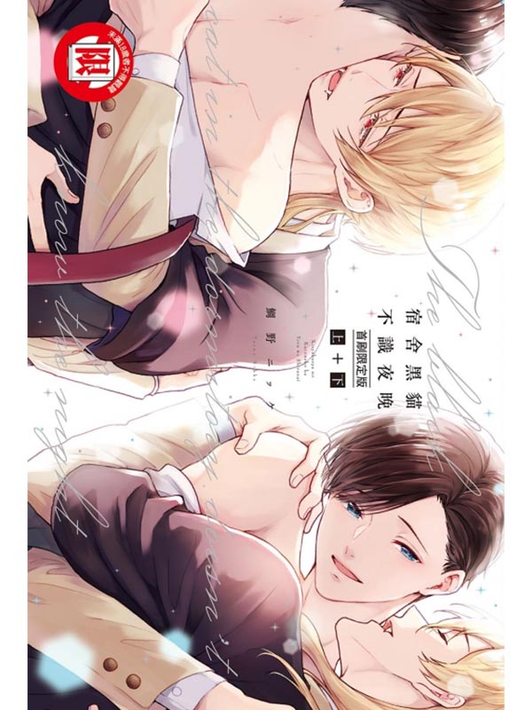 Jٶ¿ߤѩ] W+U(꭭w/2UX)