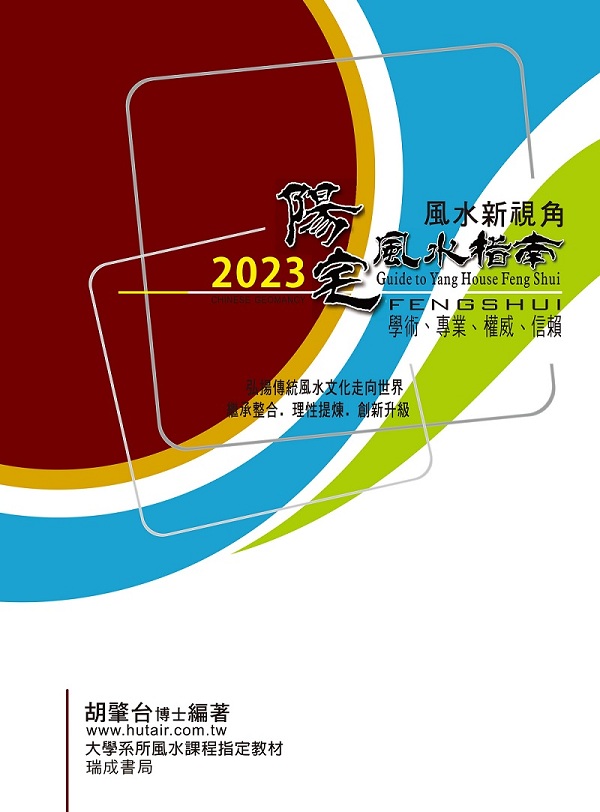 2023vn