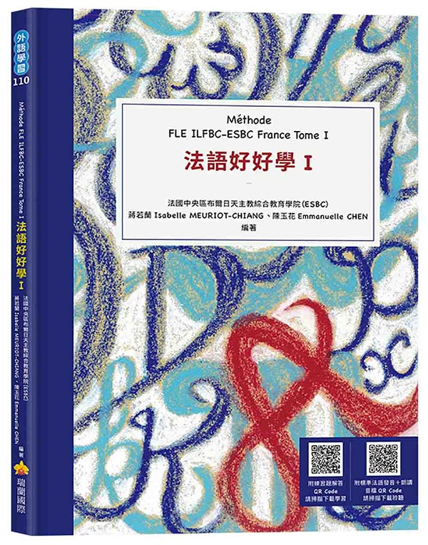 kynnI M?thode FLE ILFBC-ESBC France Tome I]HѪзǪkyoϮŪQR CodeAHνmDѵQR Code^