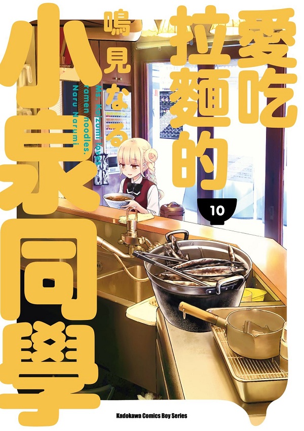 RYѪpuP(10)