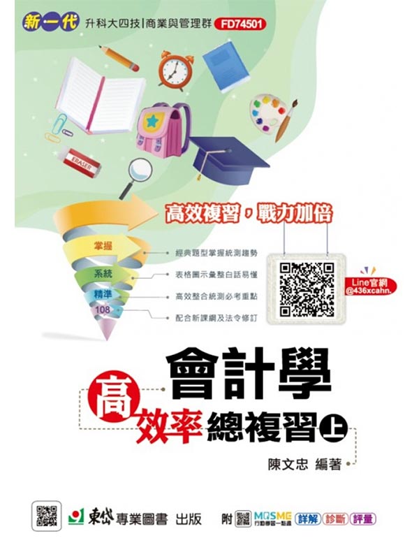 s@N j|޷|pǰĲv`Ʋ(W)(̷s)(MOSMEʾǲߤ@IqGԸѡDE_Dq)