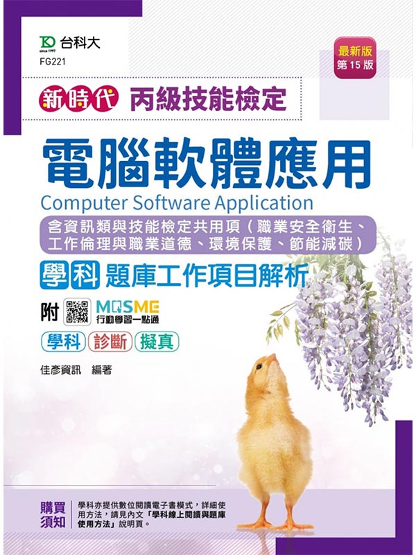 ŹqnξǬtTPޯ˩w@ζ(¾~wå͡Bu@۲zP¾~DwBҫO@B`)Dwu@ظѪR(̷s)(ĤQ)(MOSMEʾǲߤ@IqGǬDE_Du)