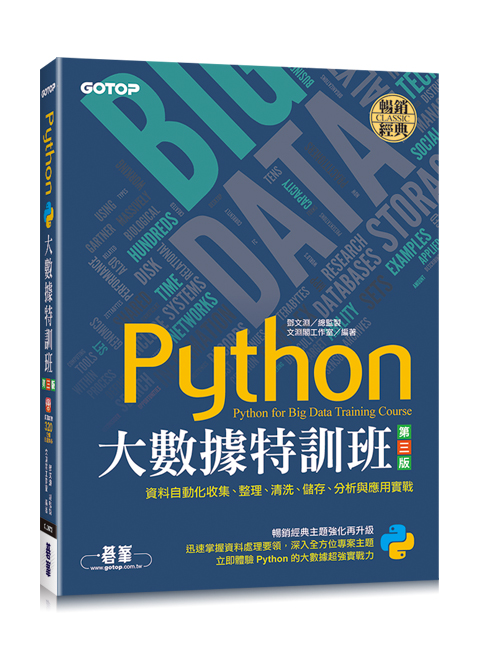 PythonjƾگSVZ(ĤT)GƦ۰ʤƦBzBM~BxsBRPι(320v/dҵ{)