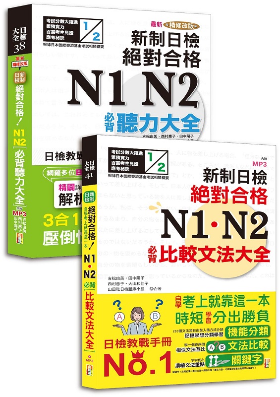 IťOΥIkjWRvMѡG̷sק睊 s˵XIN1,N2IťOjϷsˡIX N1,N2Ikj]25K+MP3^