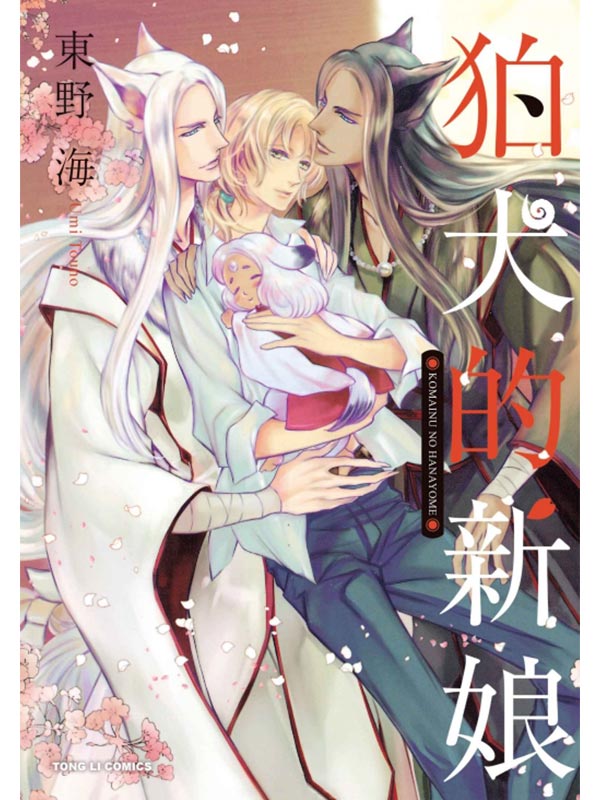 狛sQ()