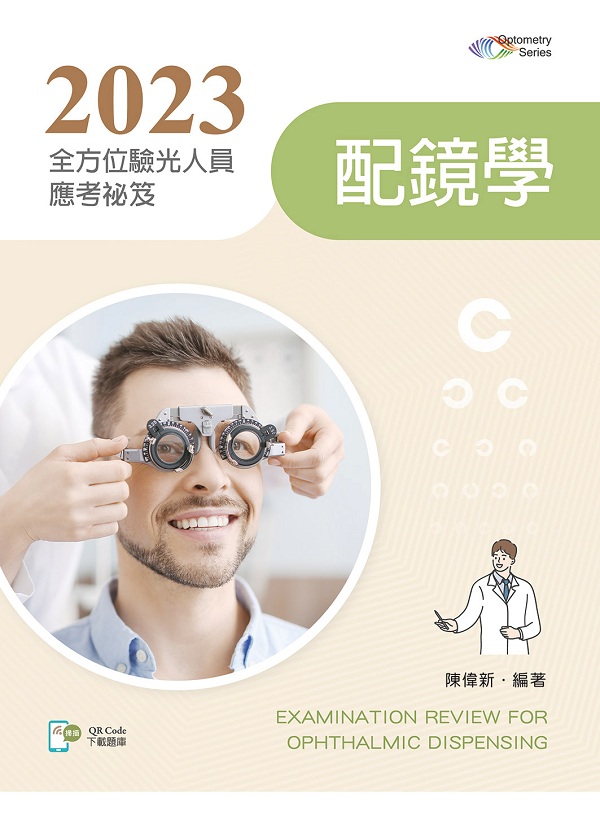 2023HүDwwtǡitDQR Codej