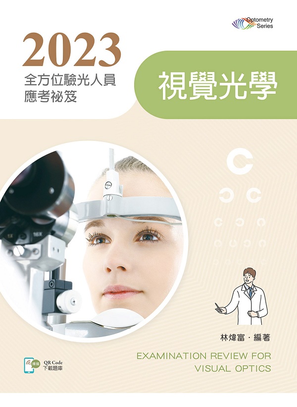 2023HүDwwıǡitDQR Code(vB)j