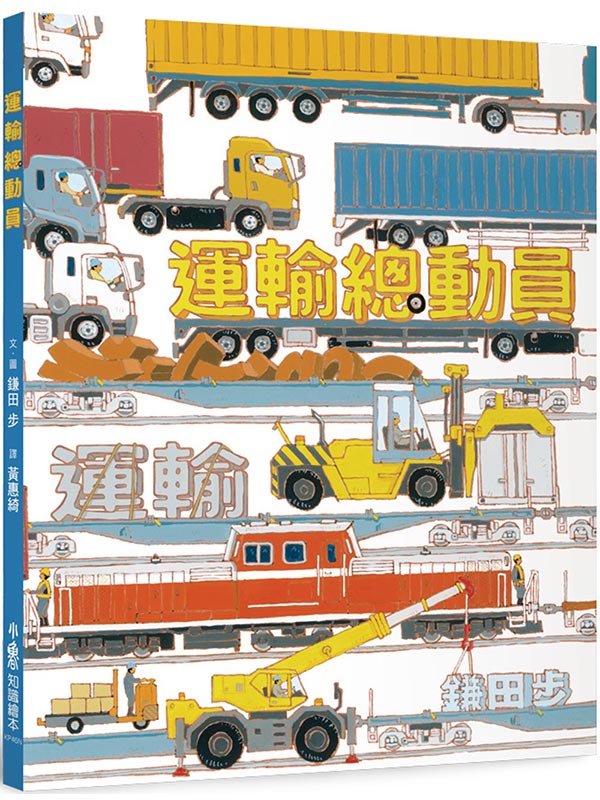 �B���`�ʭ�(�G��)