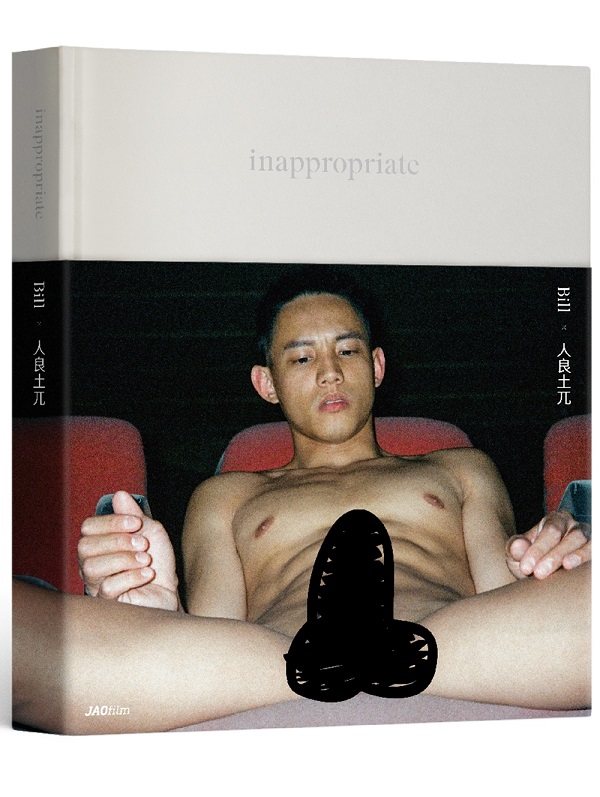 inappropriateGH}gav